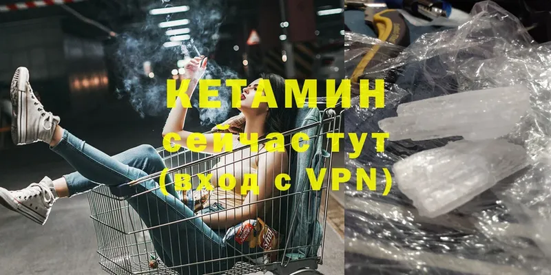 Кетамин VHQ  мега tor  Гусь-Хрустальный 