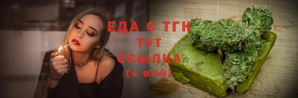 бошки Балахна