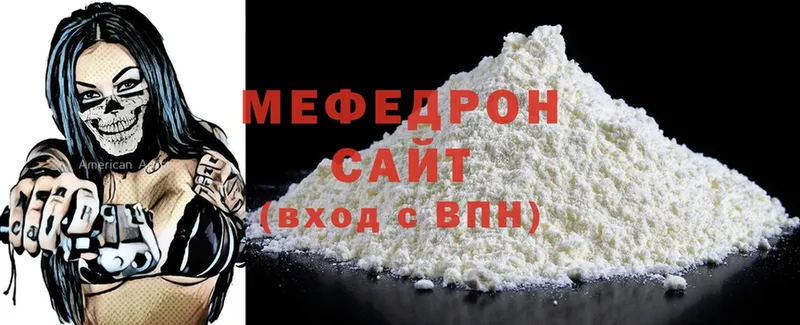 дарк нет какой сайт  Гусь-Хрустальный  Меф mephedrone 