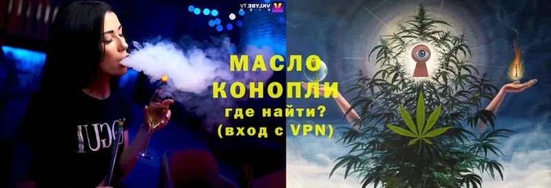 omg ссылки  Гусь-Хрустальный  мориарти телеграм  ТГК THC oil 